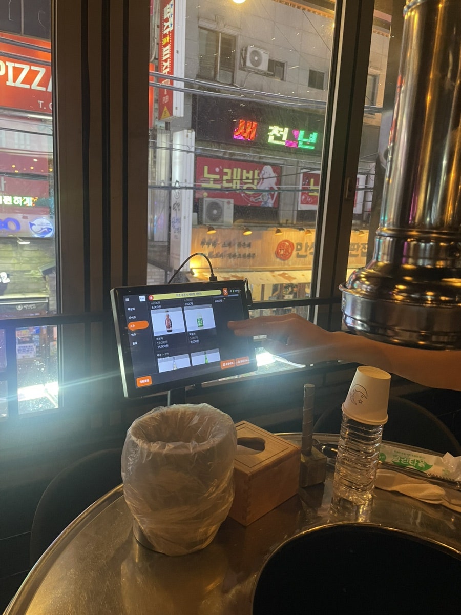 록갈비 영등포점 사진 4