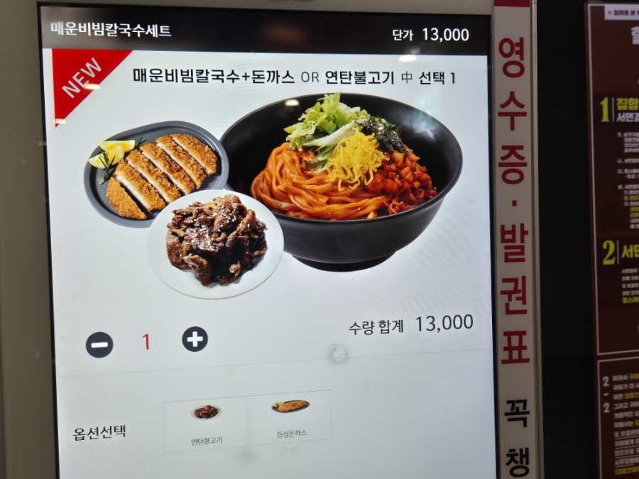 토마토김밥 판교역점 사진 3