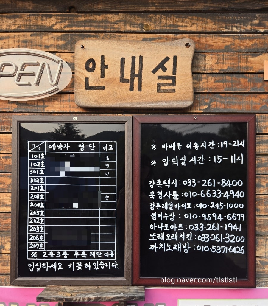 옛날이야기 사진 5