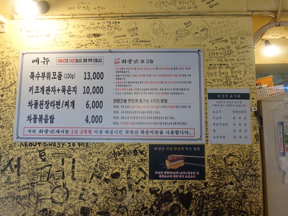 외양간 사진 3