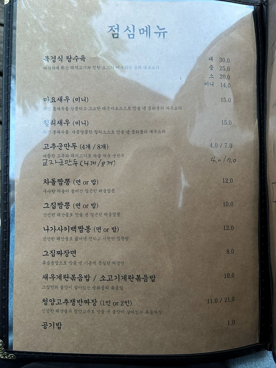 효자동그집 사진 5