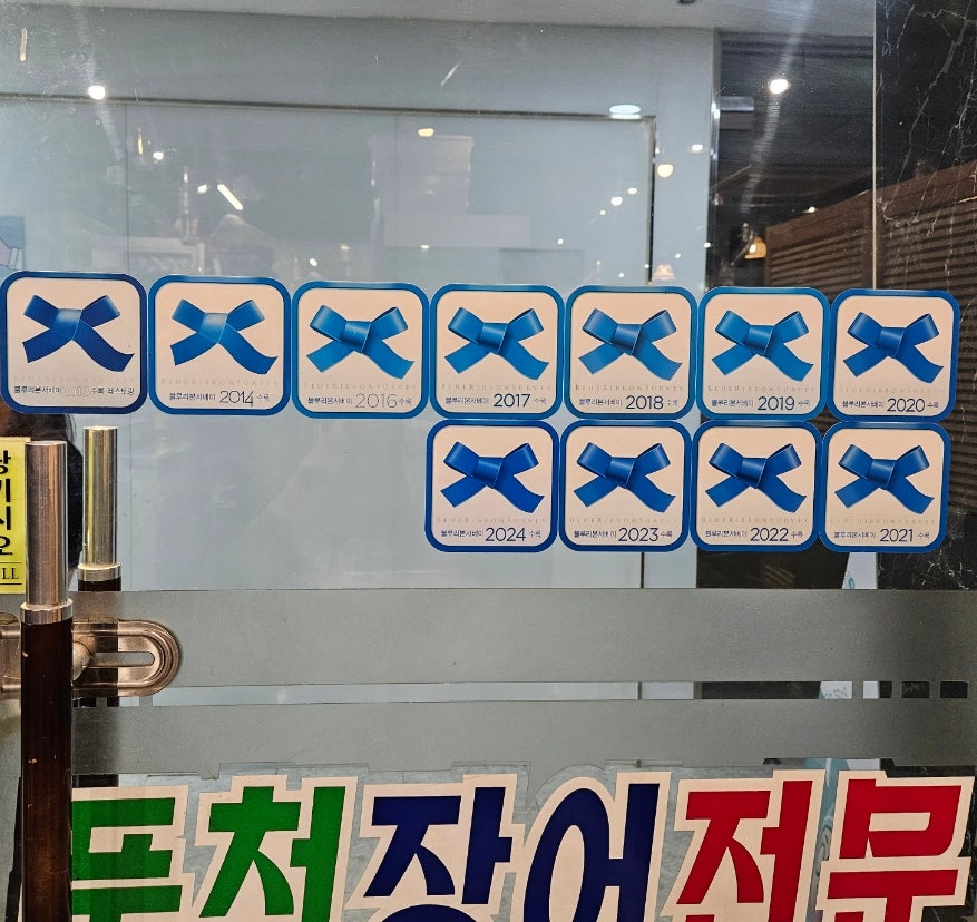 풍천장어전문 사진 4