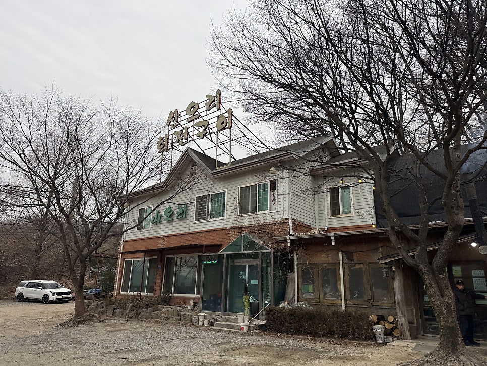 산오리회전구이 사진 2