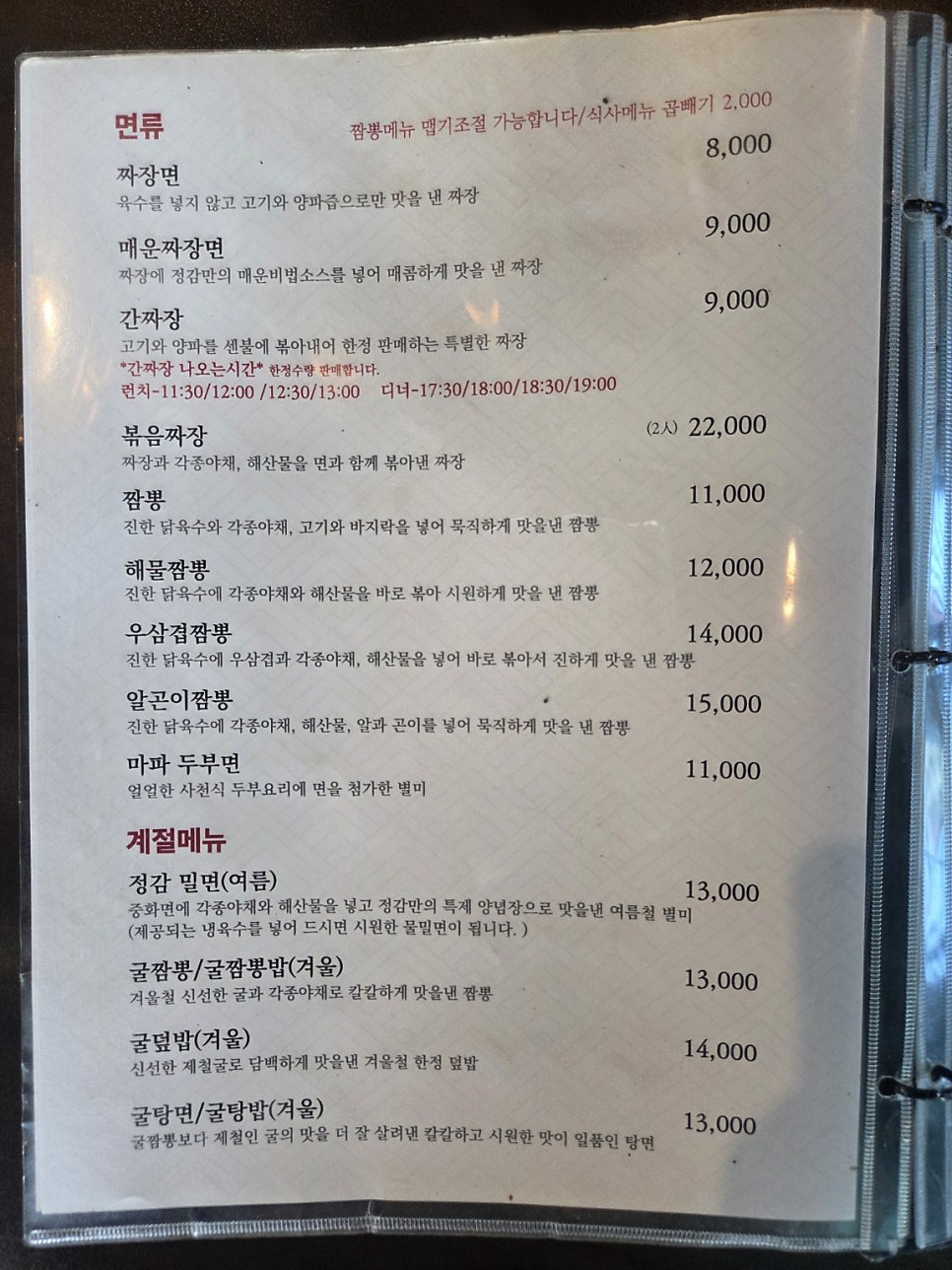정감 사진 6