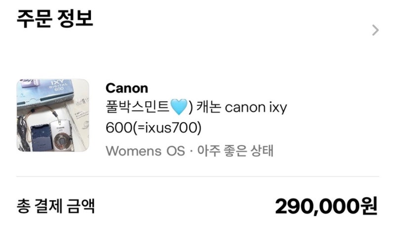 []빈티지카메라 : Canon Ixy 600 / 캐논 익시600 구매후기