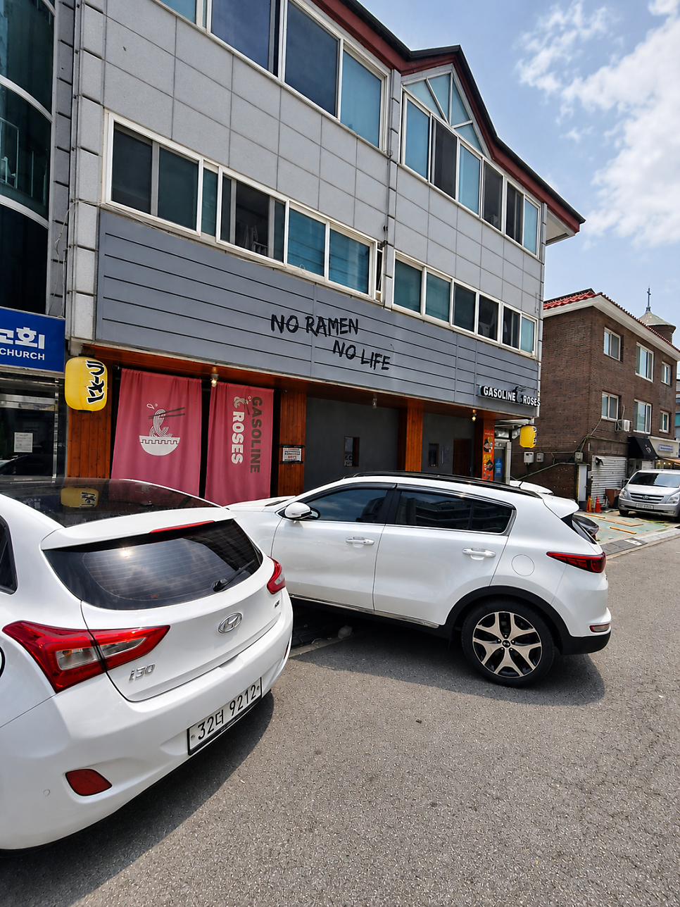 가솔린앤로지스 일산본점 사진 4