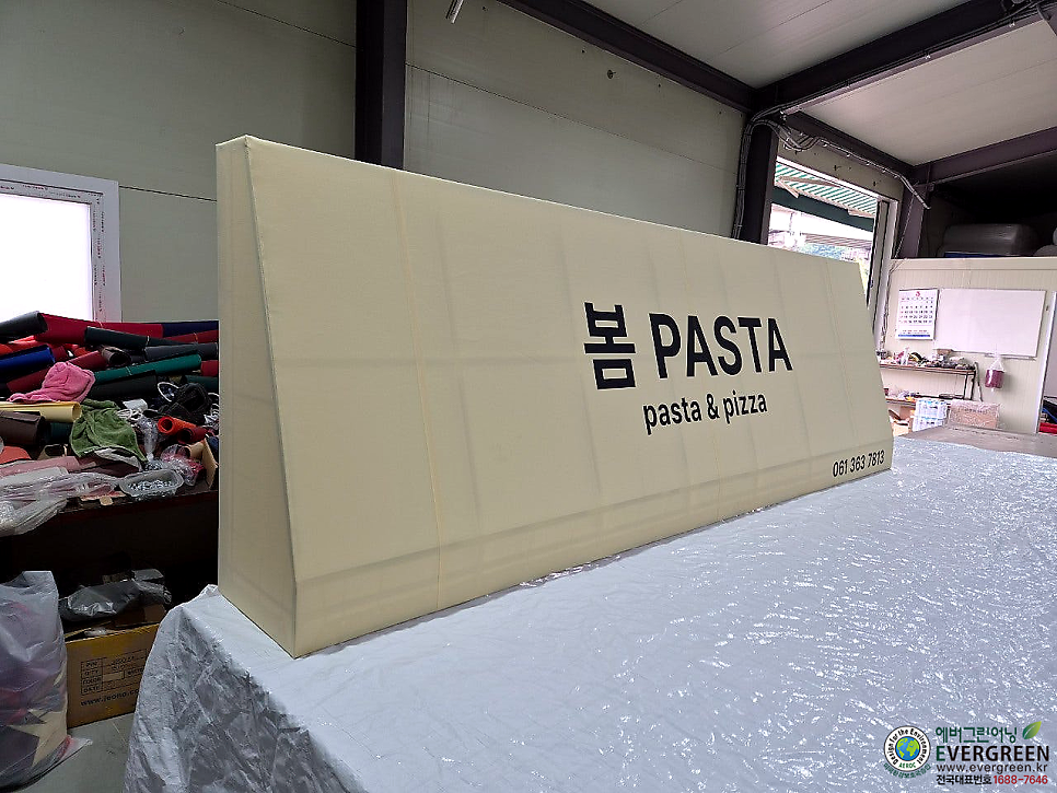 봄PASTA 사진 2
