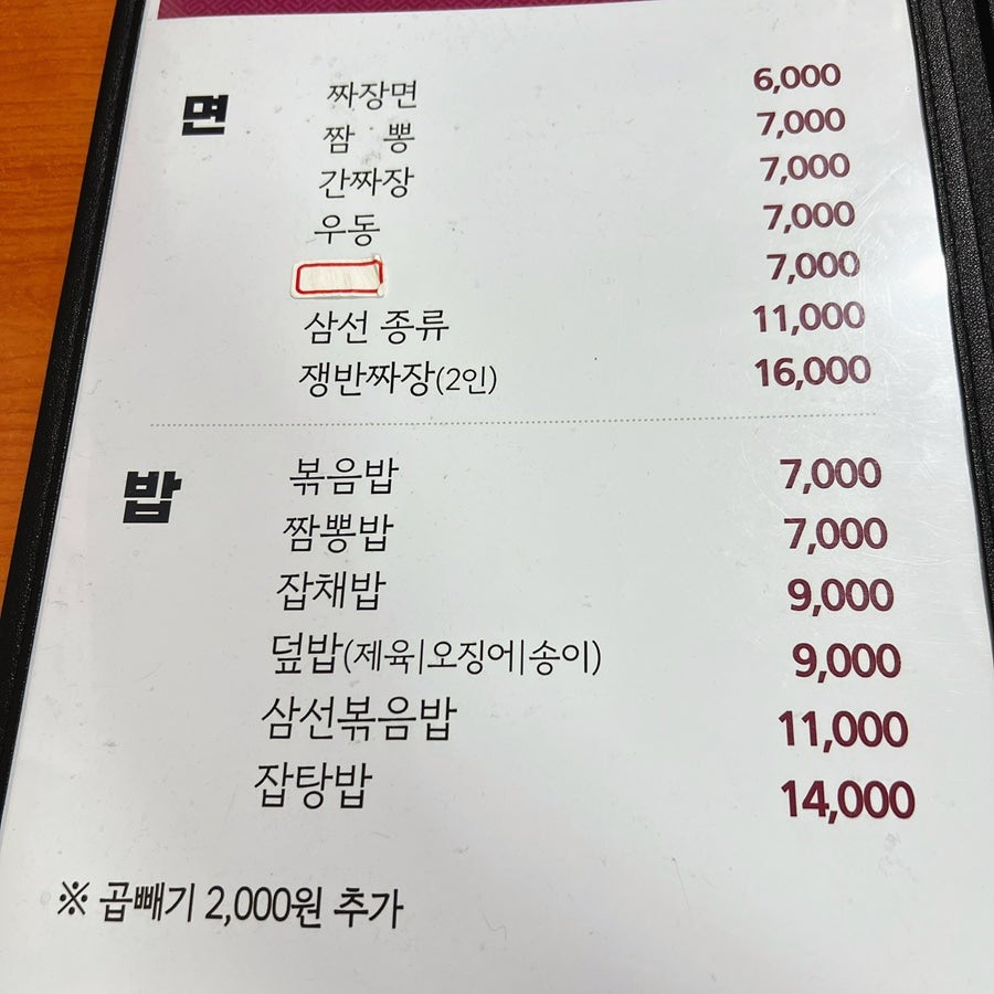 Hangukgwanjunghwayori photo 5