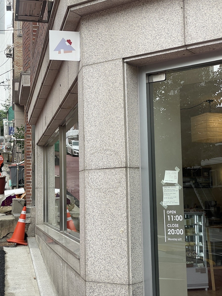 모안 사진 2