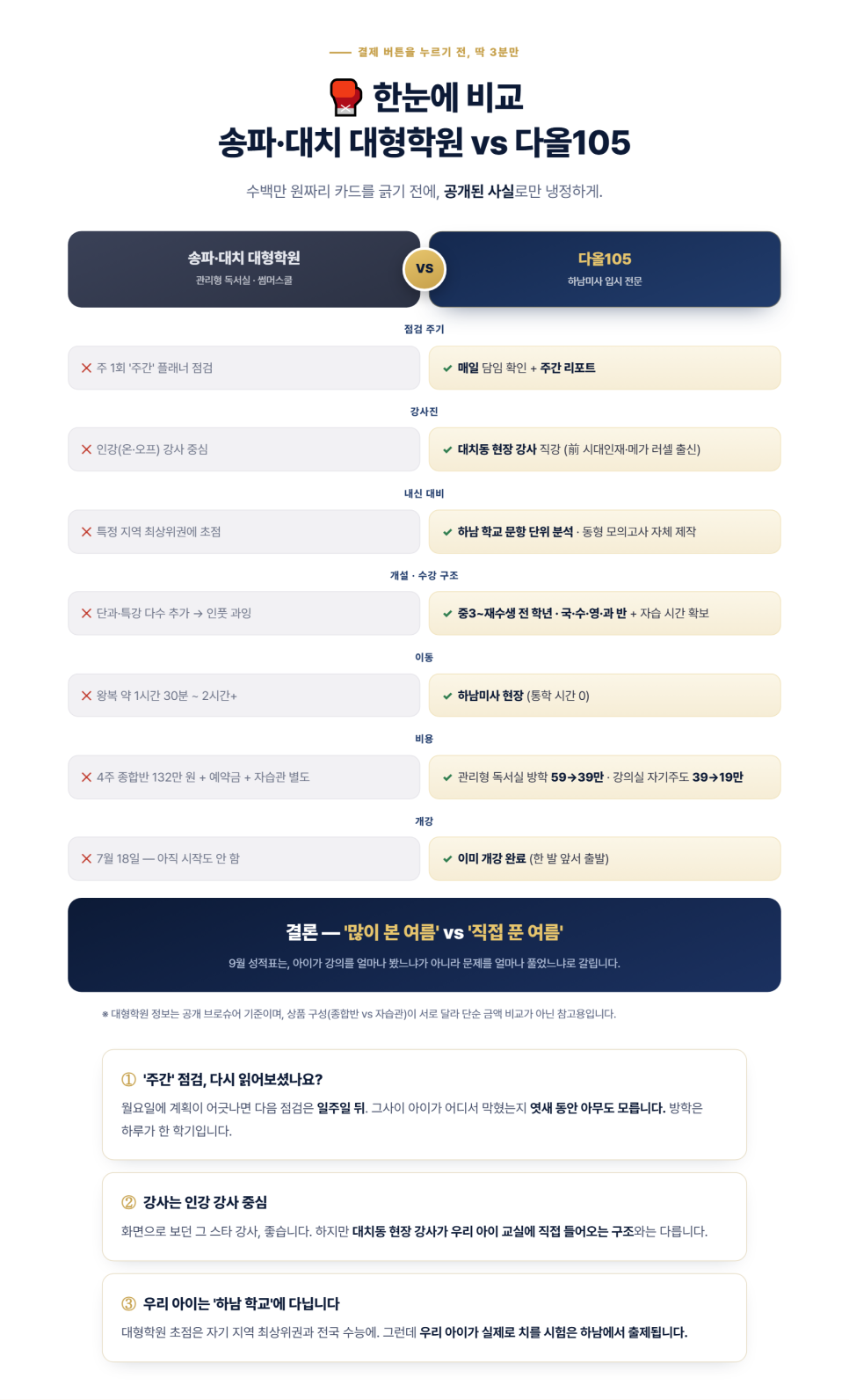 다올 사진 3
