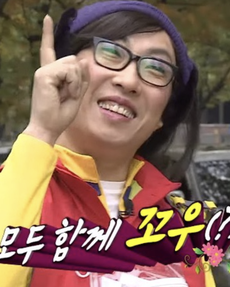 변사또남원추어탕 사진 1