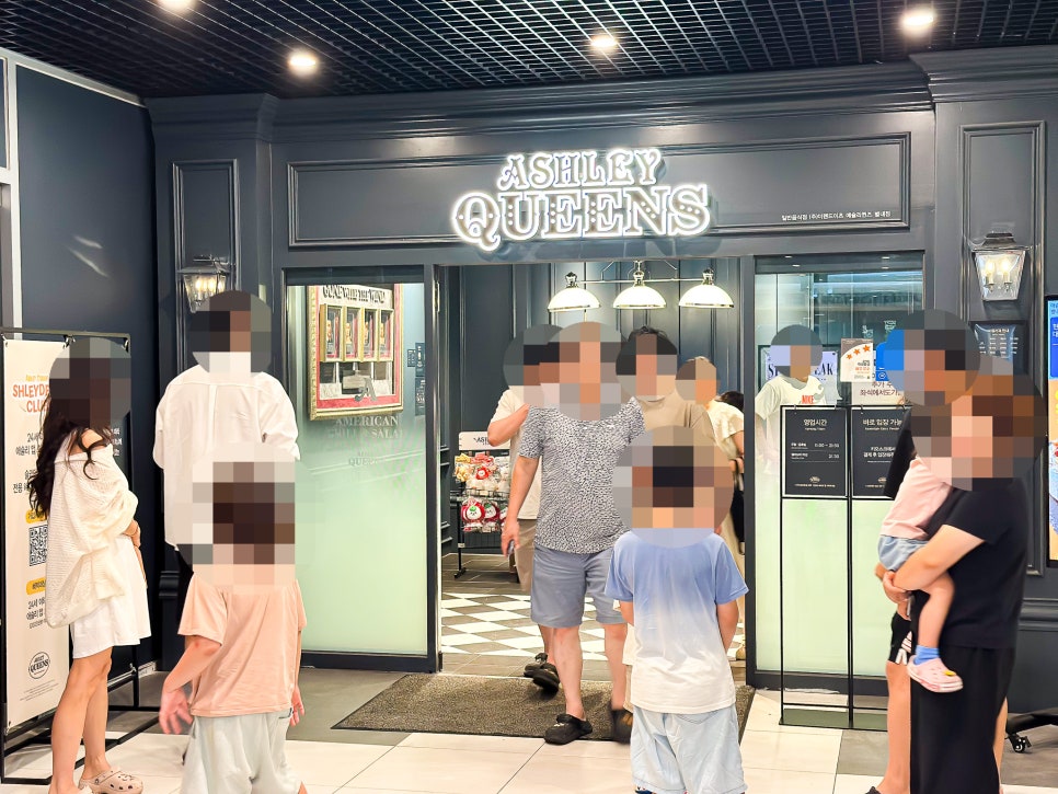 애슐리퀸즈 별내점 사진 2