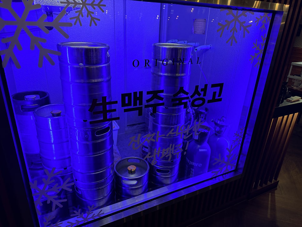 크라운호프 동탄산척점 사진 4