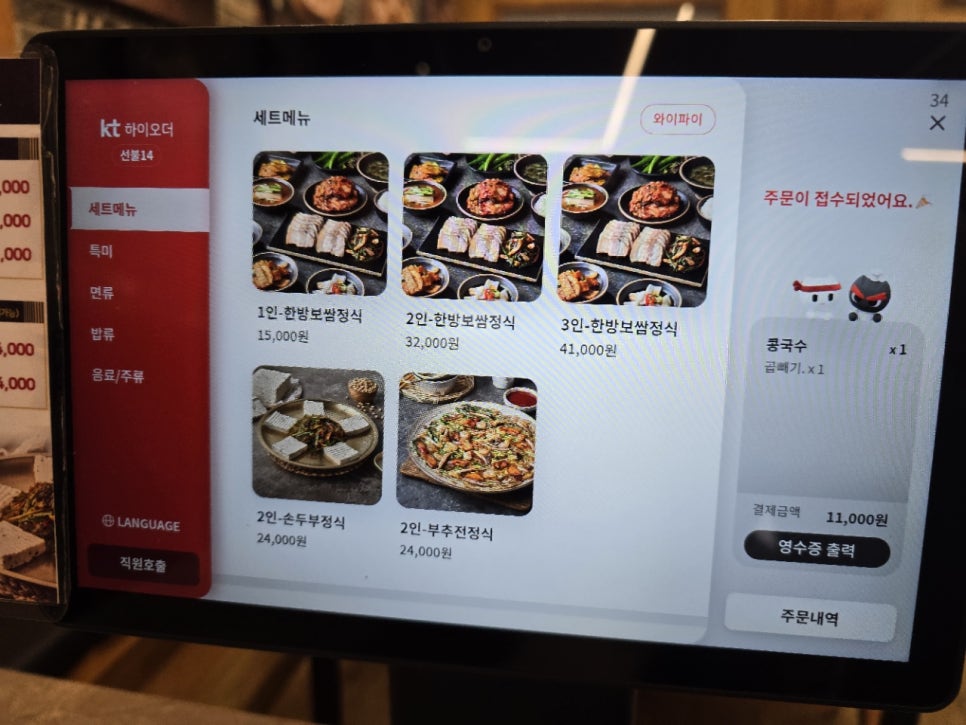 면장수 현풍점 사진 4