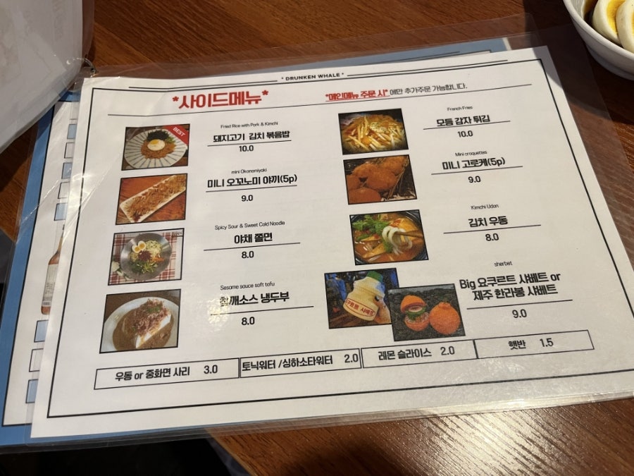 술고래 사진 4