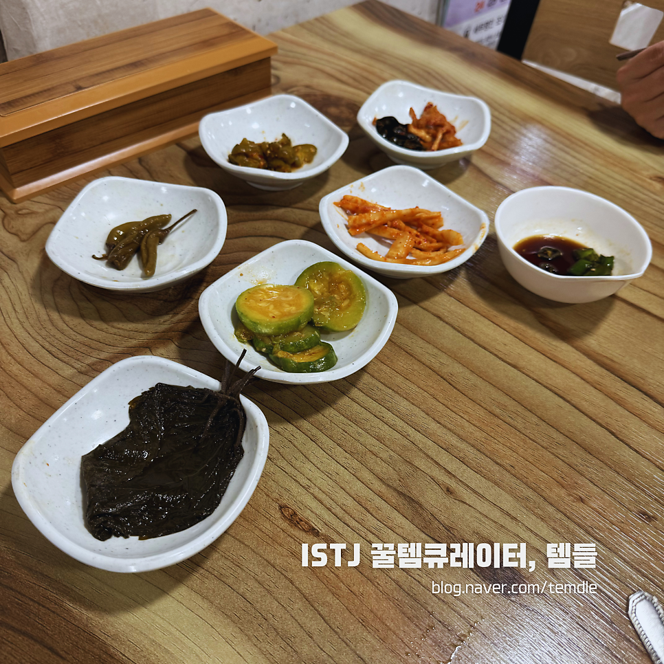 욕쟁이할머니집 사진 1