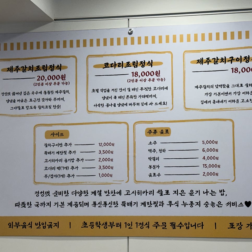 둥근상시골집 분당직영점 사진 5