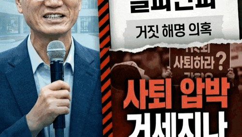 <b>이병태 규제합리화위원회 부위원장</b> 배재고 야구부 스타벅스... 