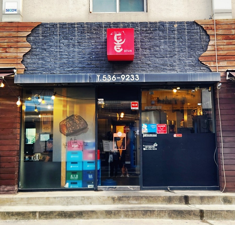 돝플러스 사진 2