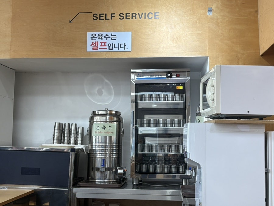 함초령팔당냉면 사진 4