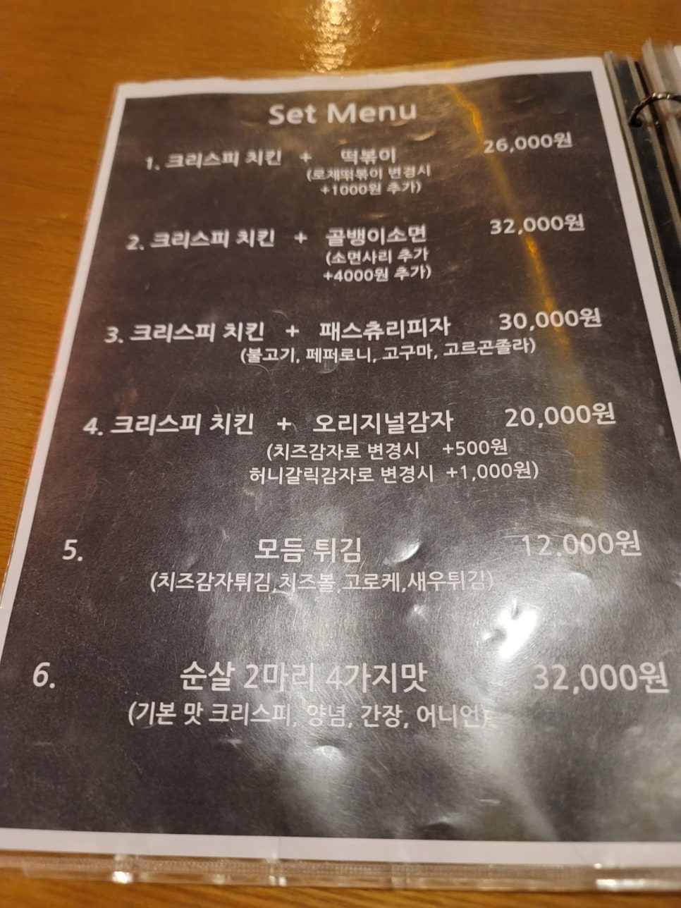 썬더치킨 인하대점 사진 6