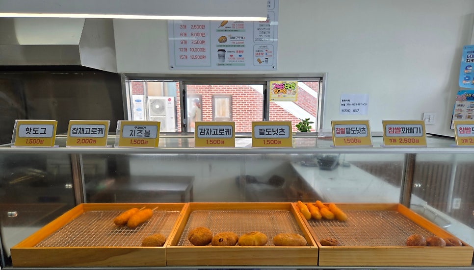 경성찹쌀꽈배기 사진 5