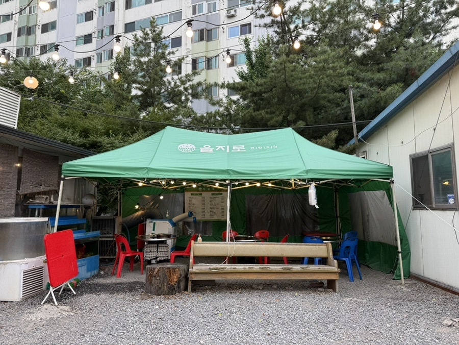 을지로연탄구이 본점 사진 2