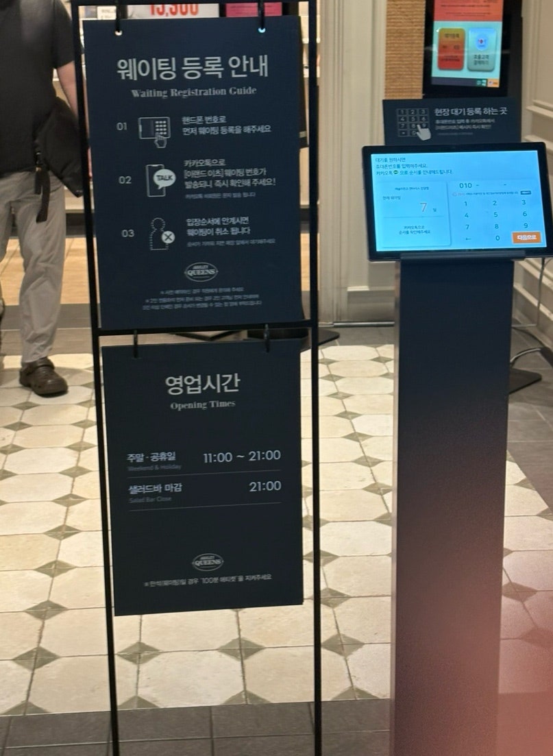 애슐리퀸즈 엔터식스안양점 사진 2