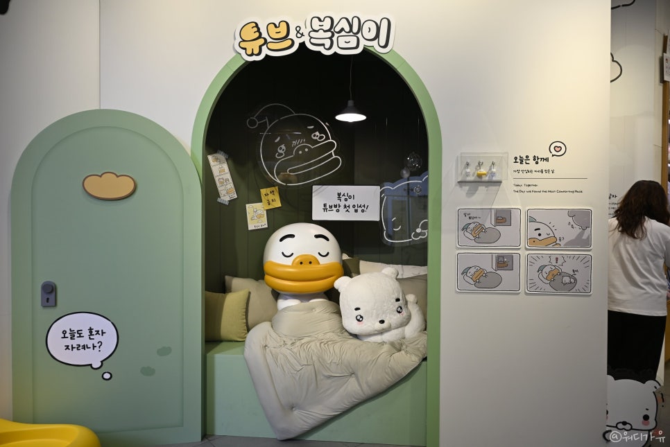 카카 사진 4
