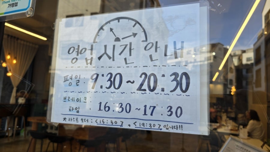 그라디언트브릿지 사진 4