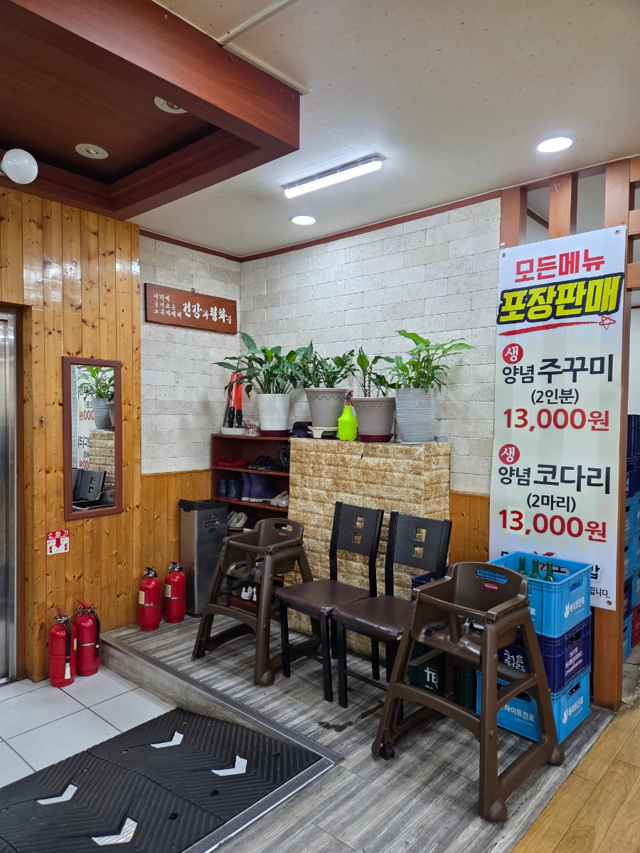 명동찰보리밥 사진 6