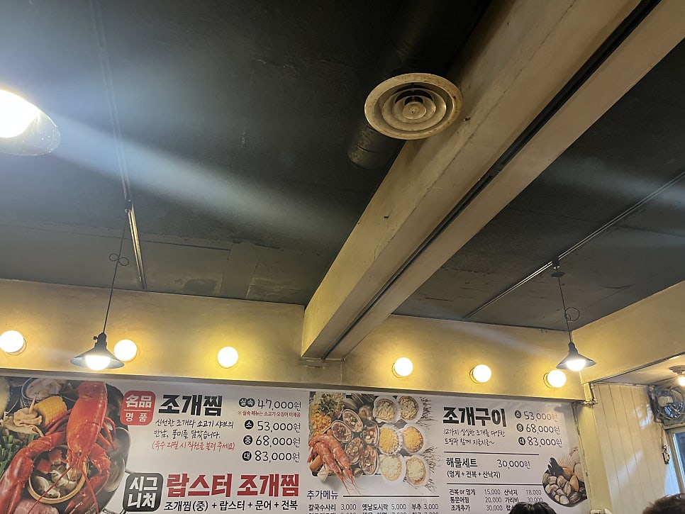 조개일번지 사진 2