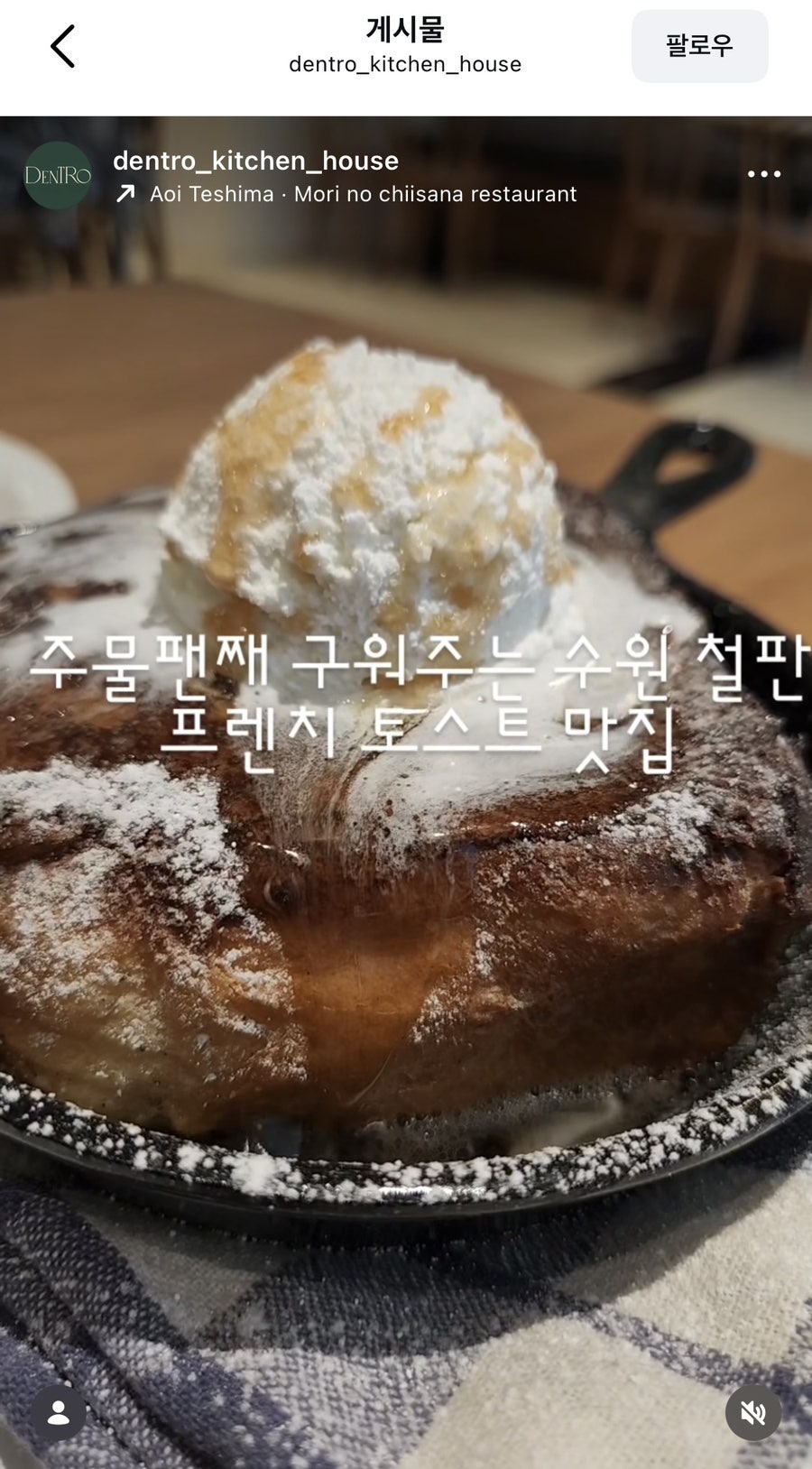 덴트로키친앤하우스 사진 1