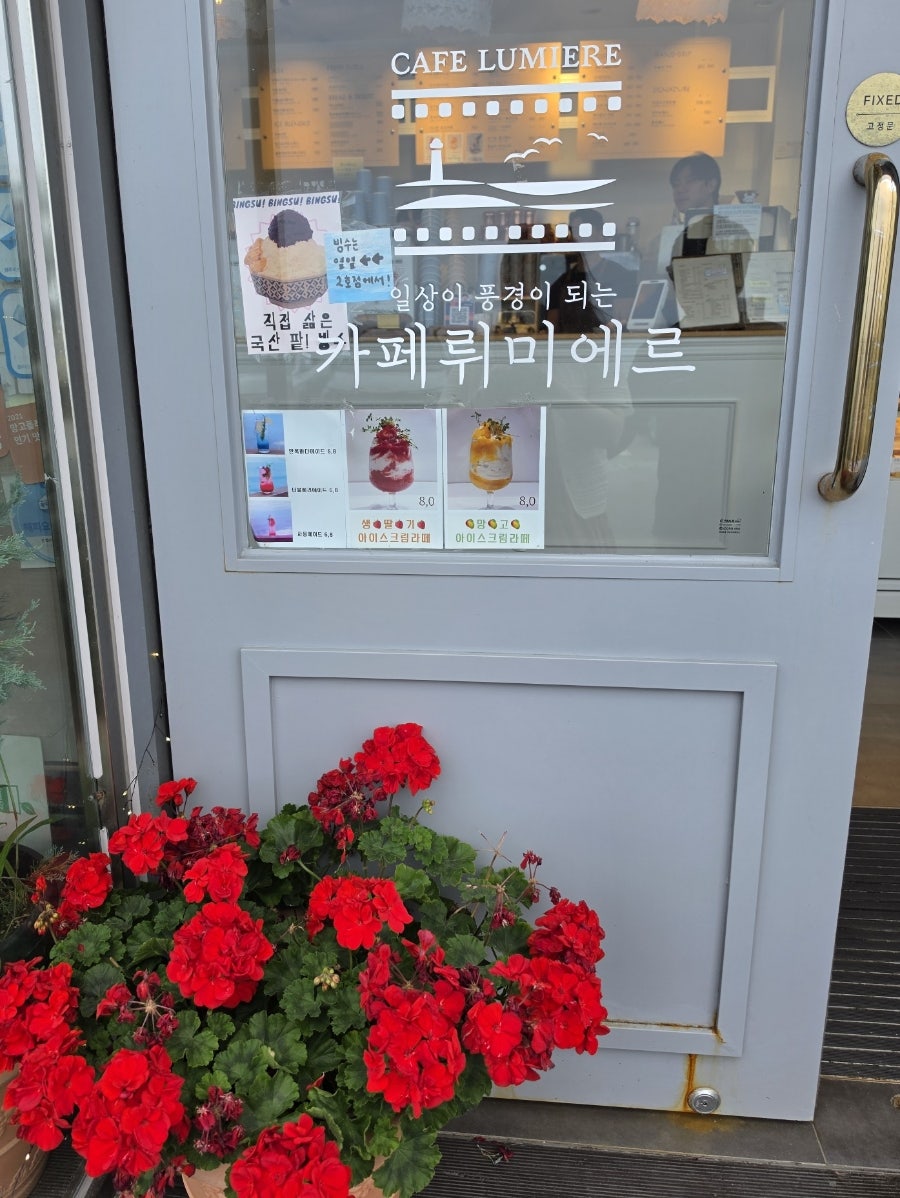 카페뤼미에르 2호점 사진 3