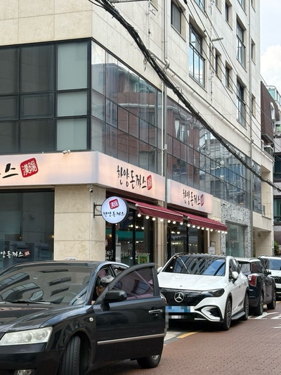한양돈까스 사진 2