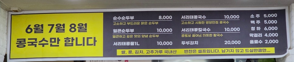 둡바 사진 4