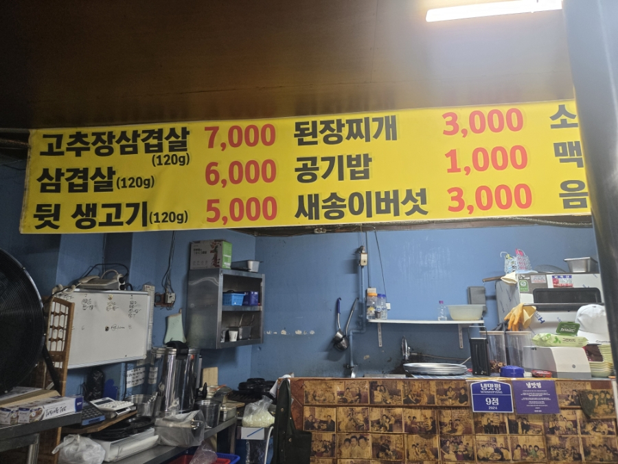 고추장숯불통 사진 5
