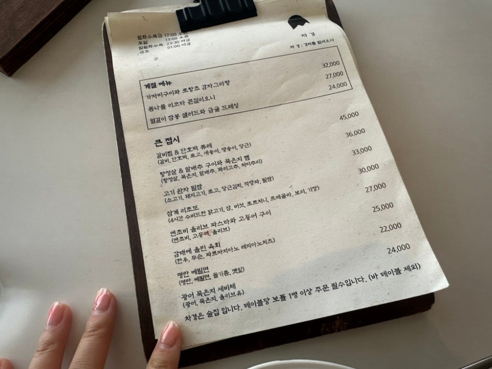 차경 사진 6