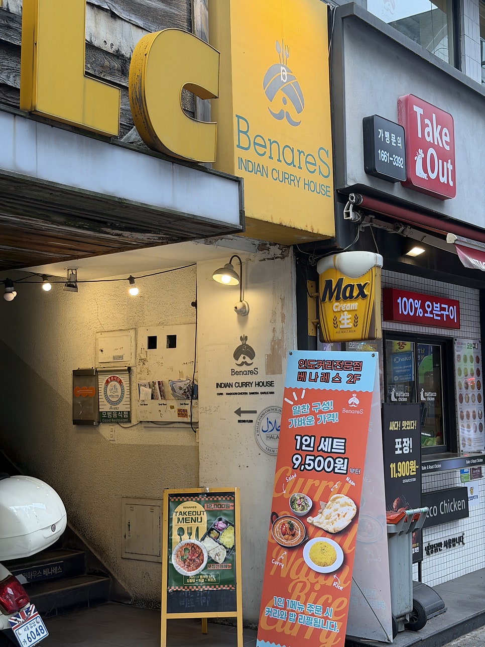 베나레스 사진 1