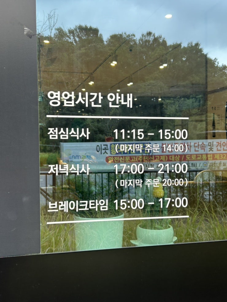 오초 오늘의초밥 과천점 사진 2