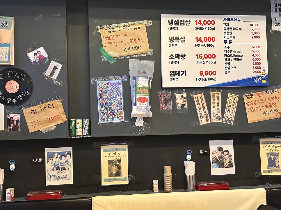 깜보 야탑 사진 4