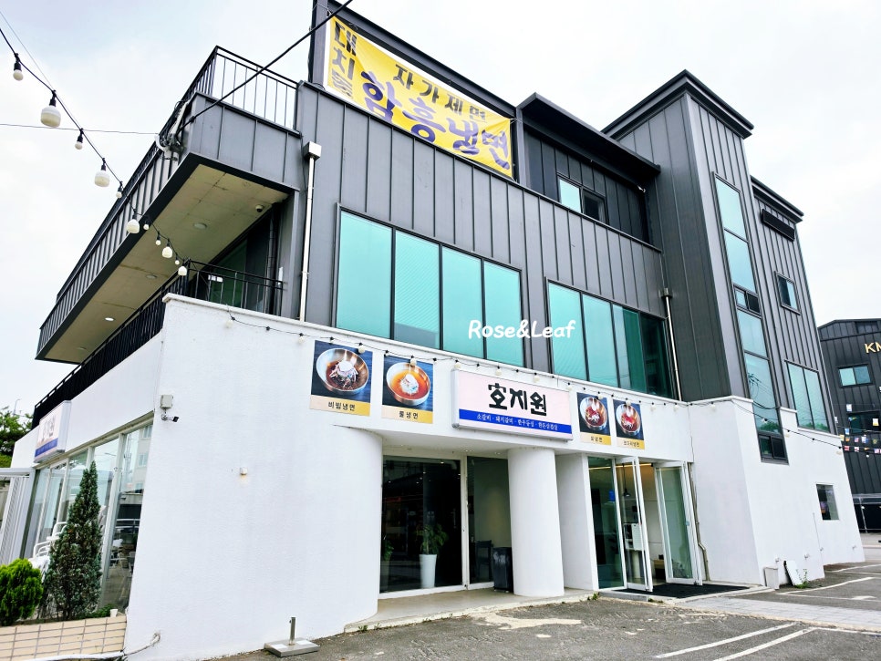 호지원 사진 1
