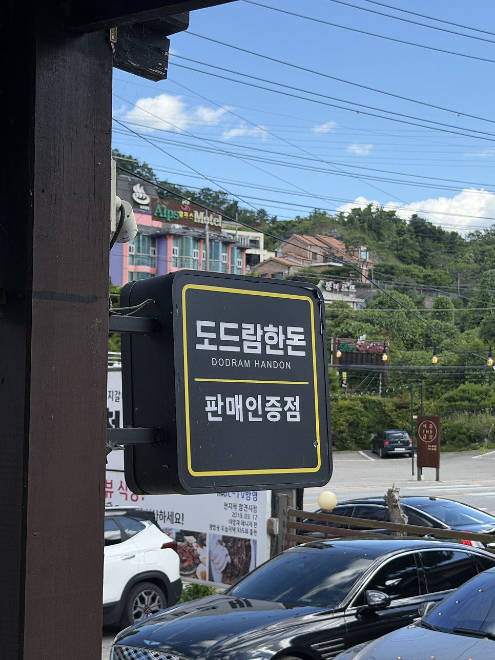 청담갈비 사진 6