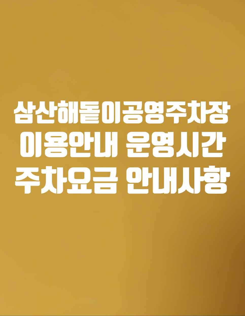 한강추어탕 사진 5