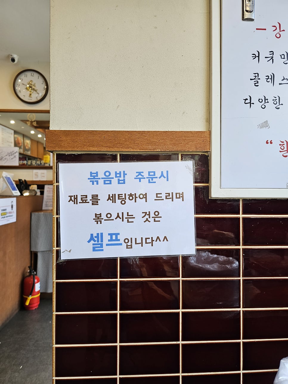 신사골감자탕 신사점 사진 6