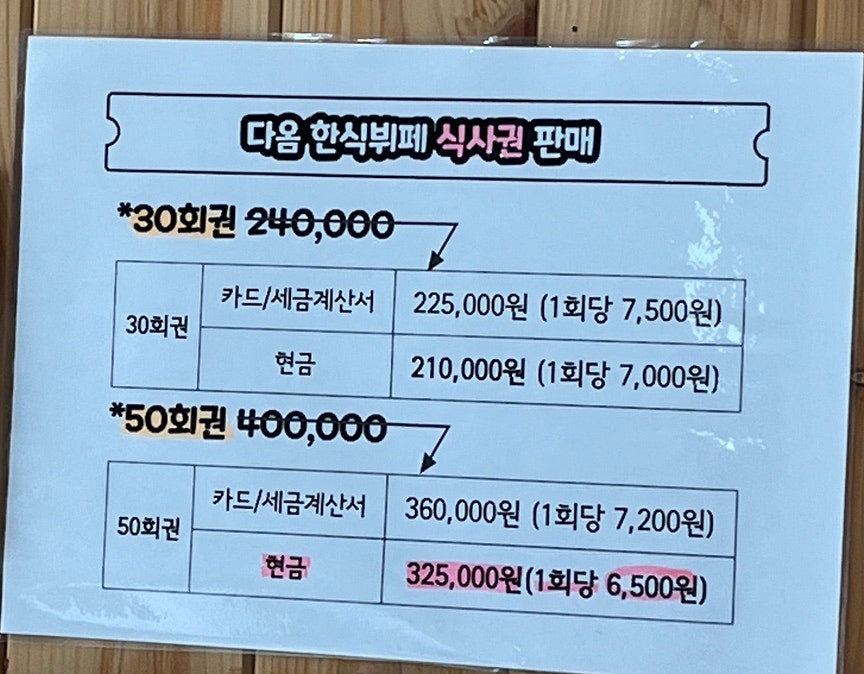 다옴 사진 3