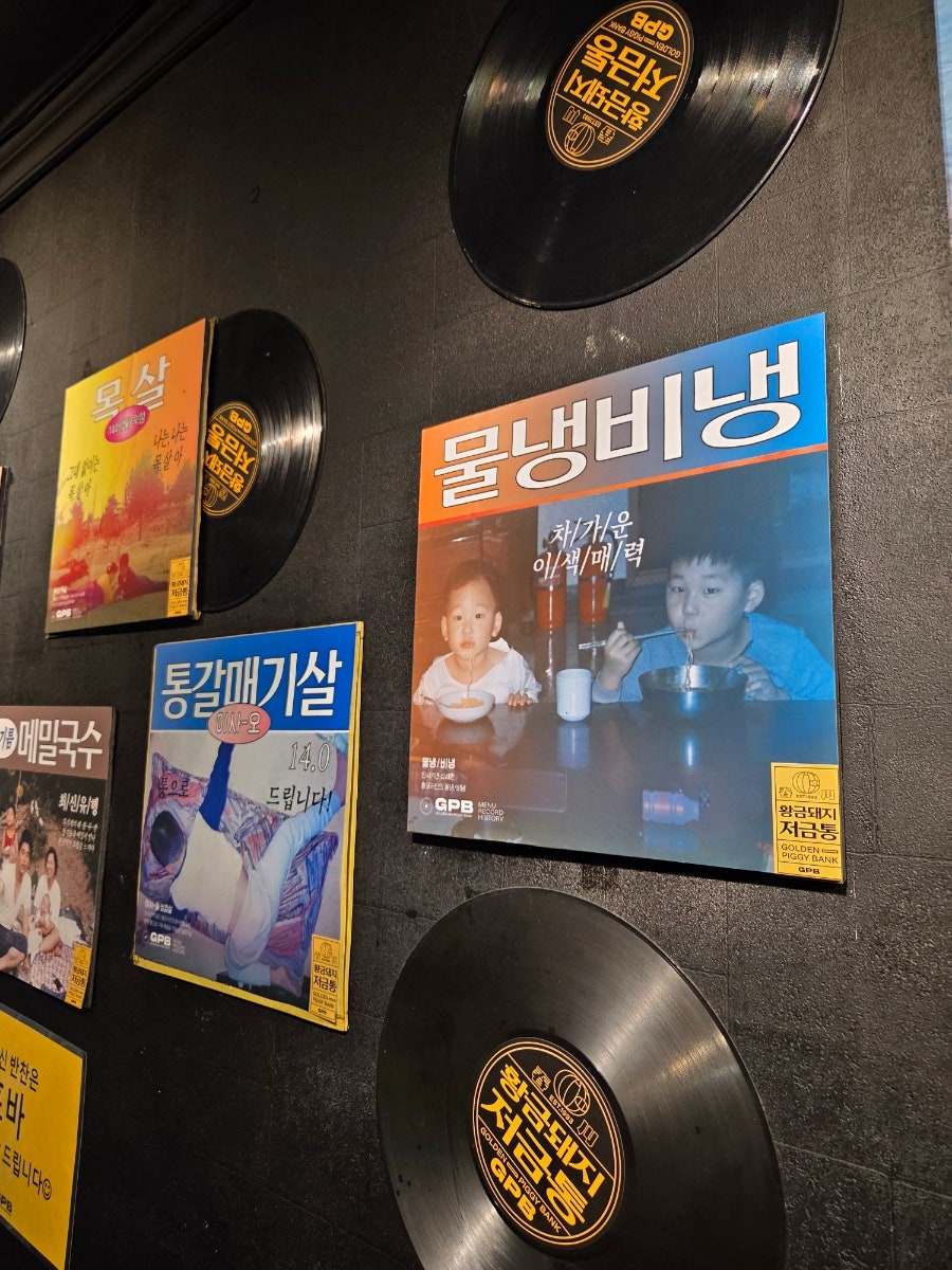 황금돼지저금통 사진 6