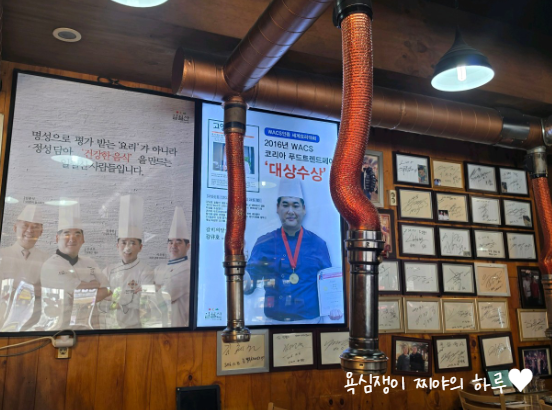 일월산 대현점 사진 4