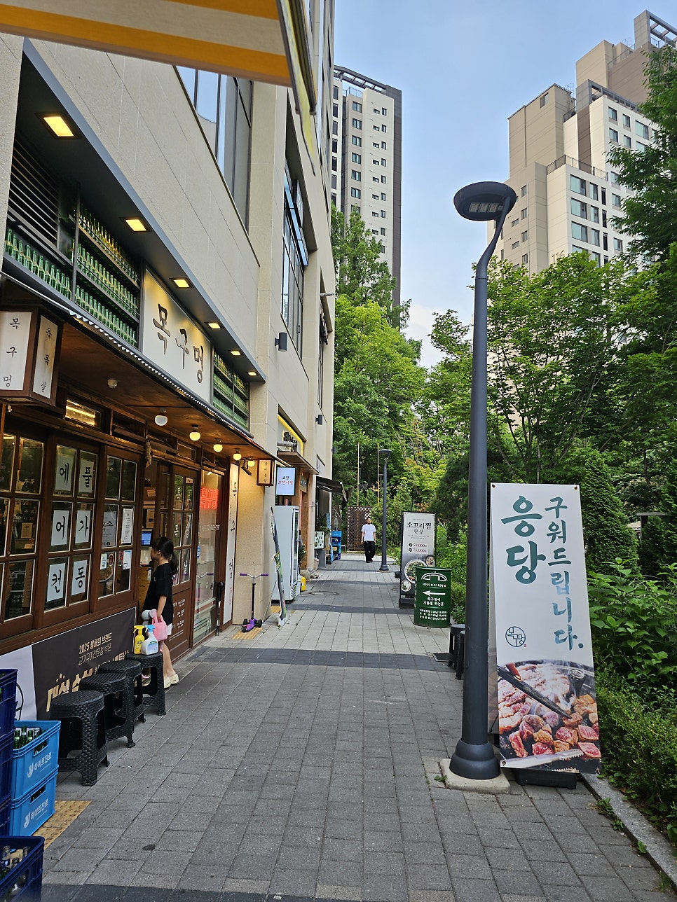 목구멍 과천점 사진 1