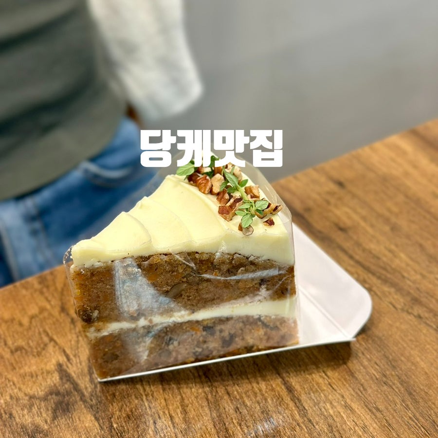 애크미케이크 사진 1